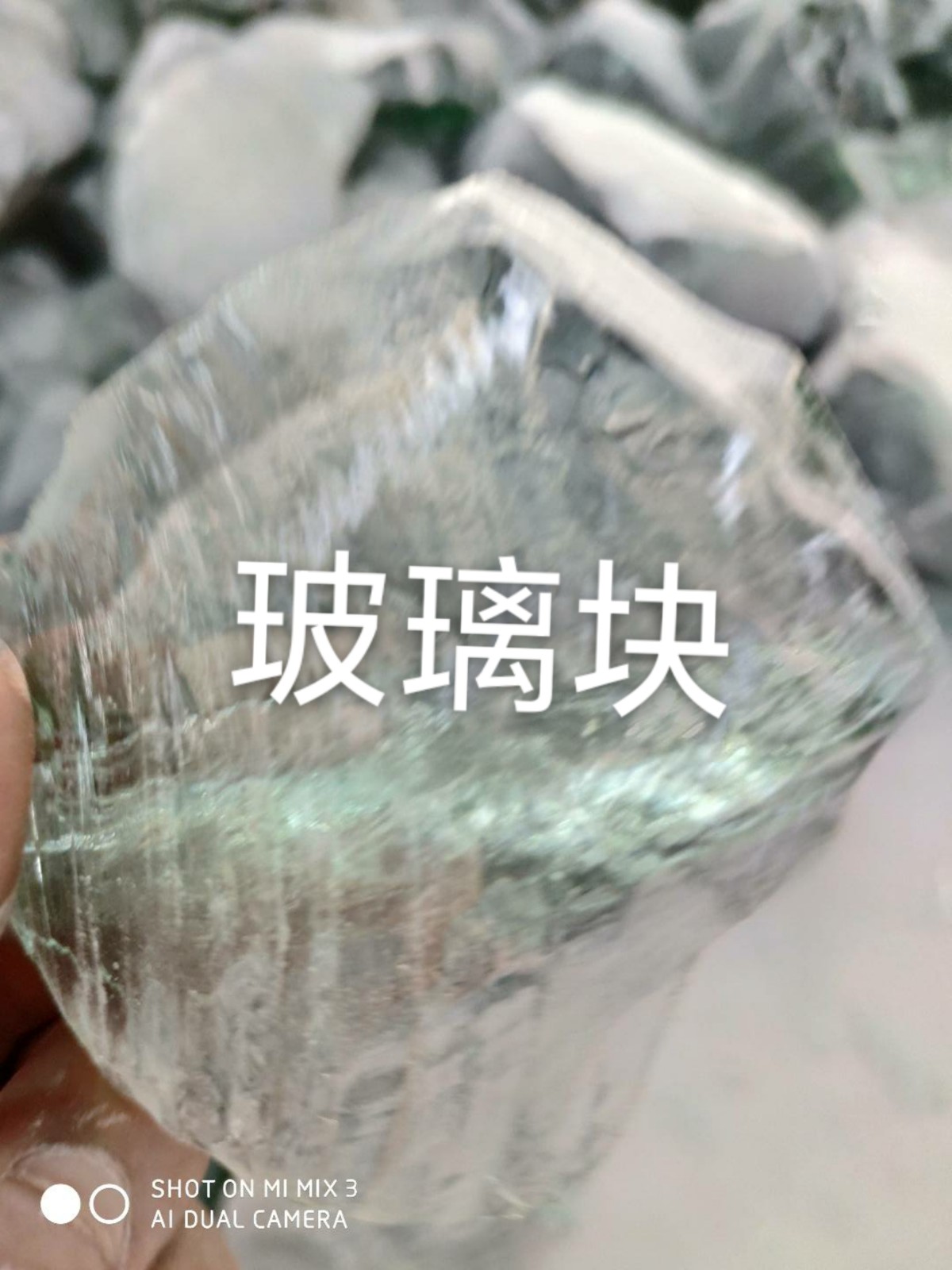 句容玻璃块回收