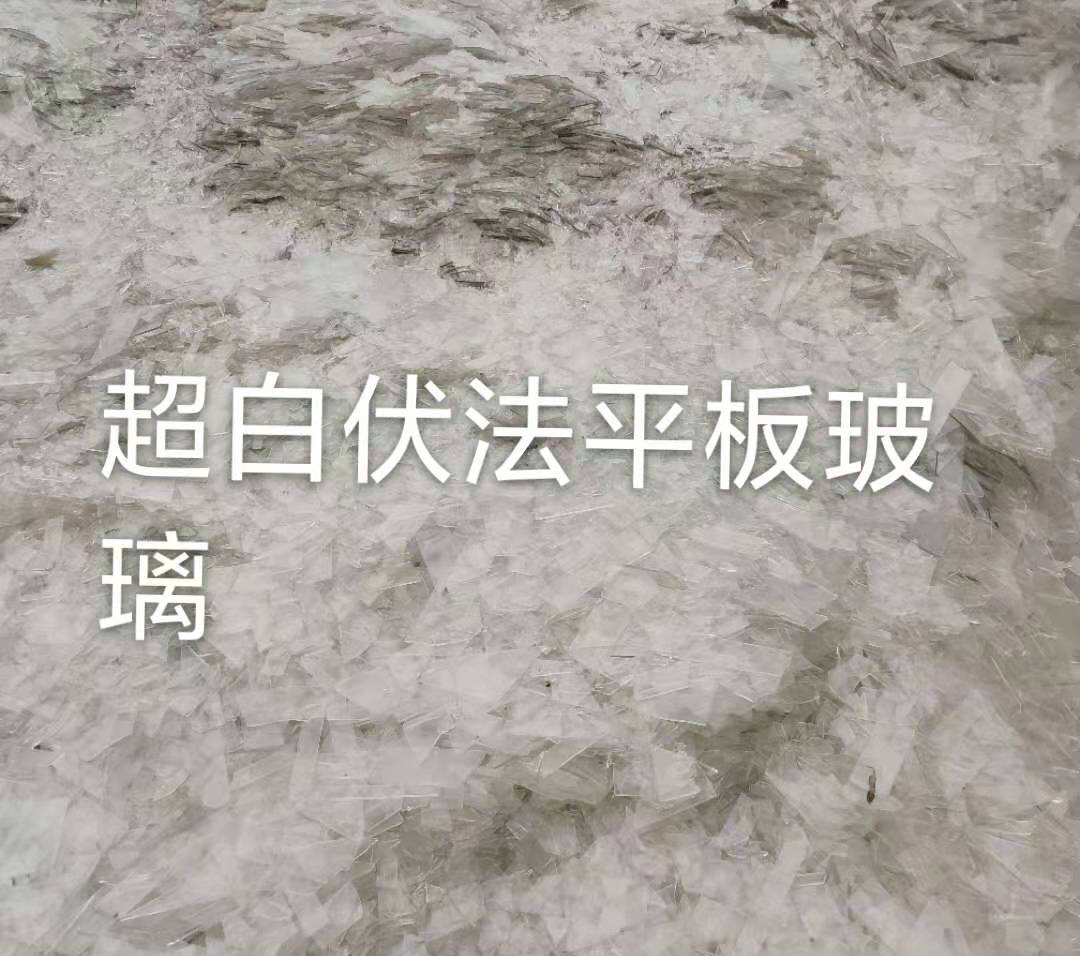 句容超白伏法平板玻璃