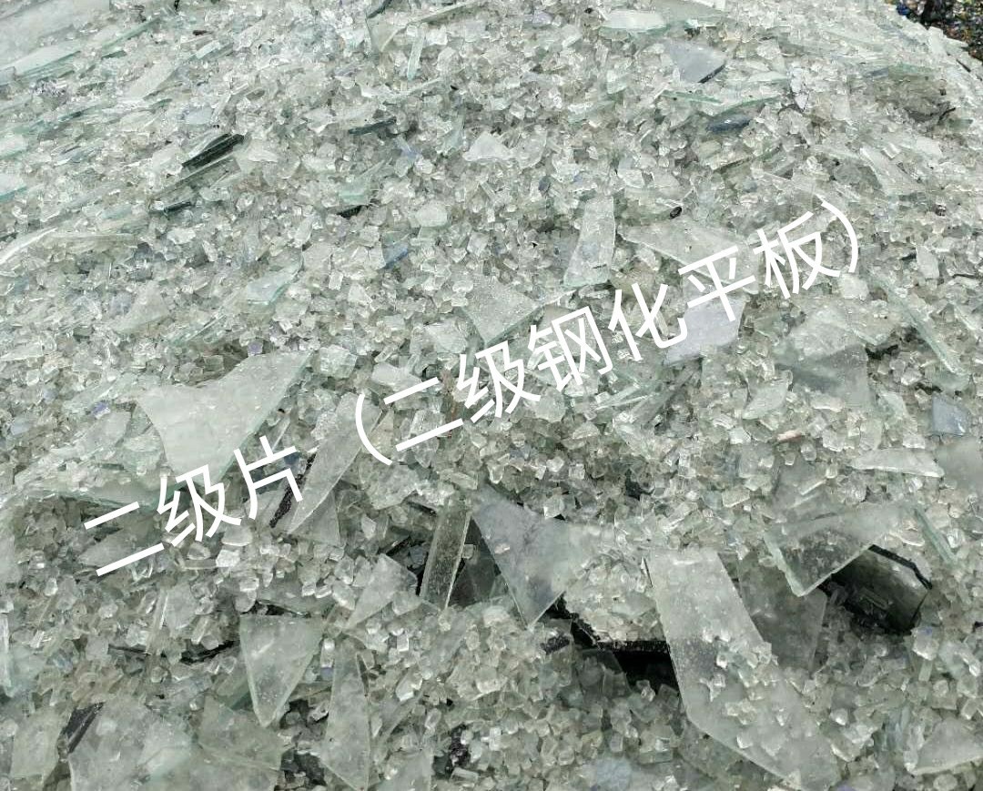 句容二级钢化平板玻璃回收