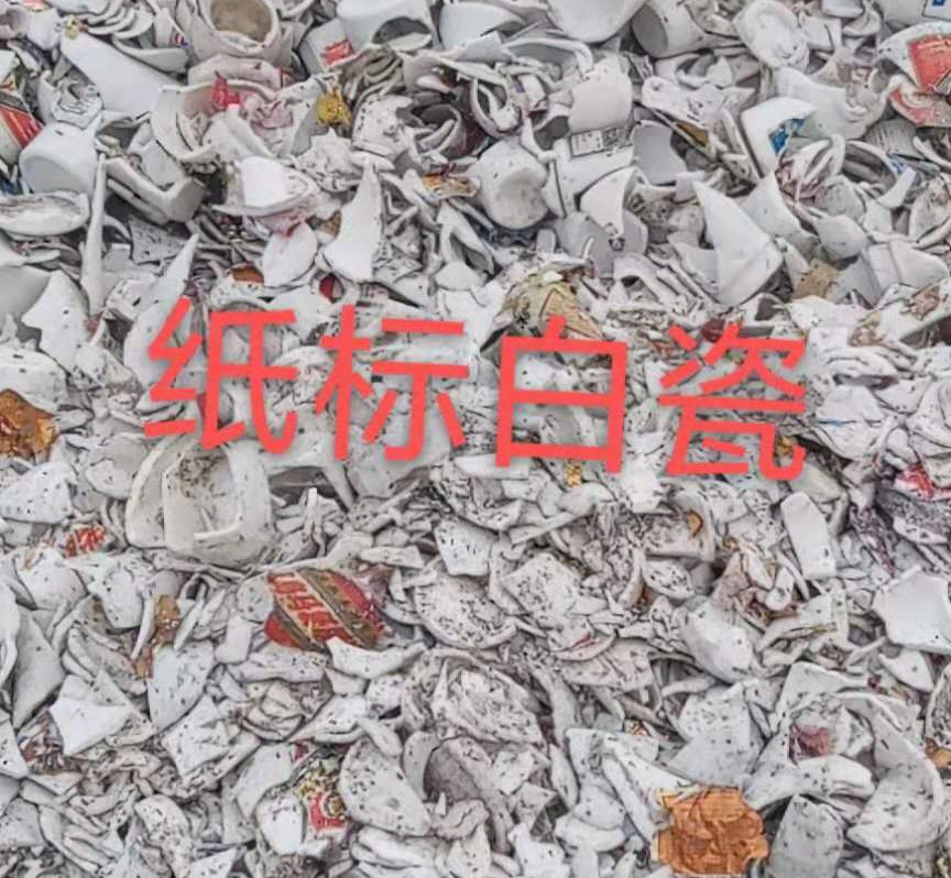 句容白瓷回收