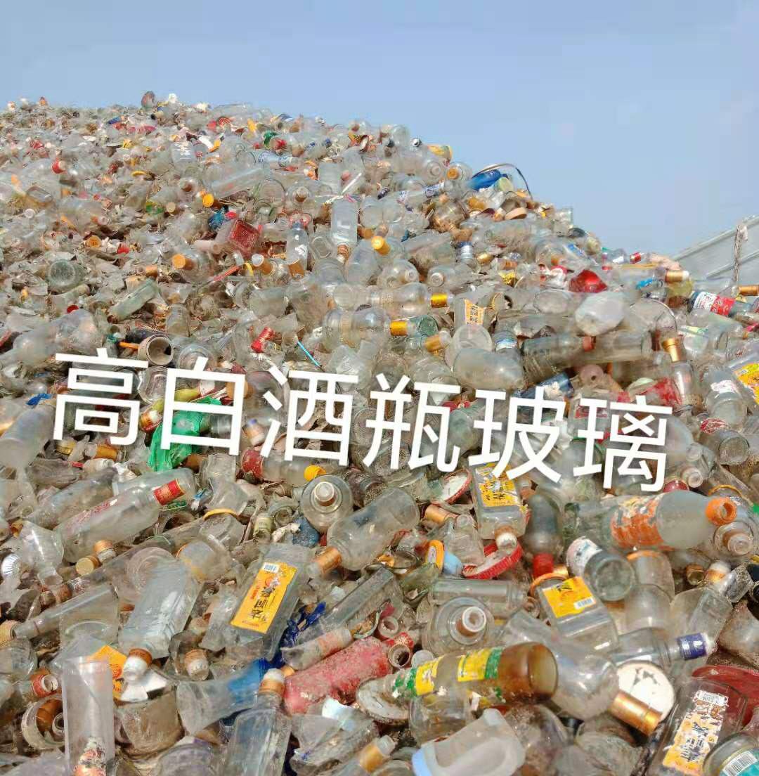 句容高白瓶玻璃回收